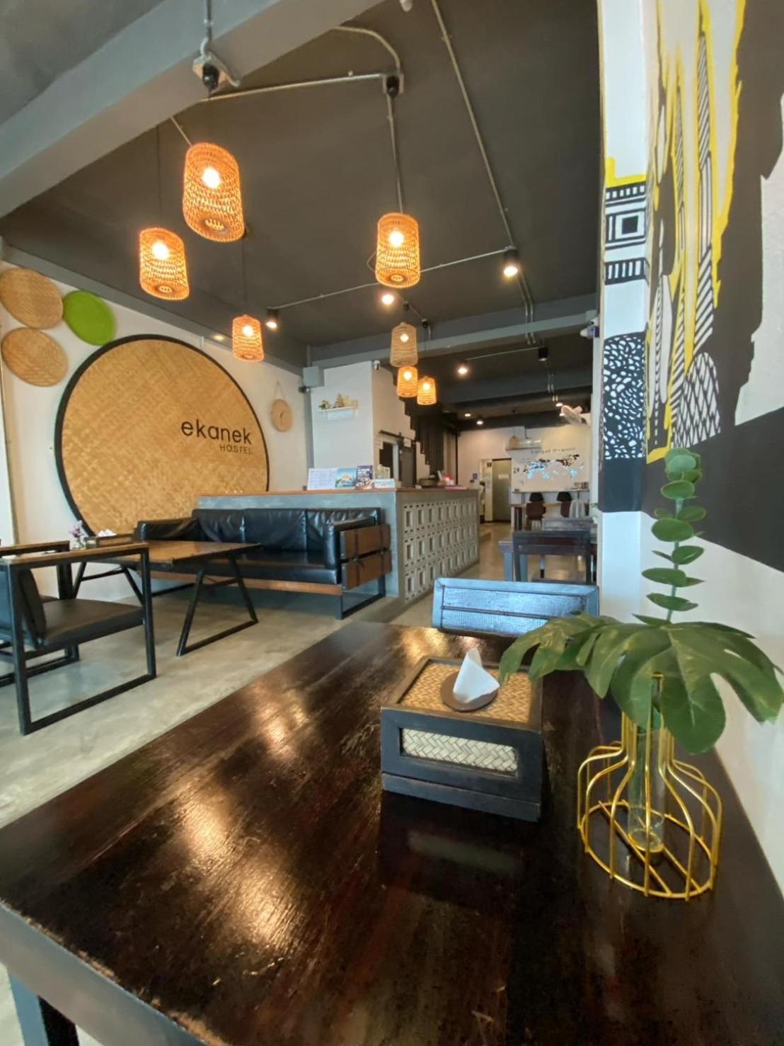 Hostal Ekanek (adults Only)