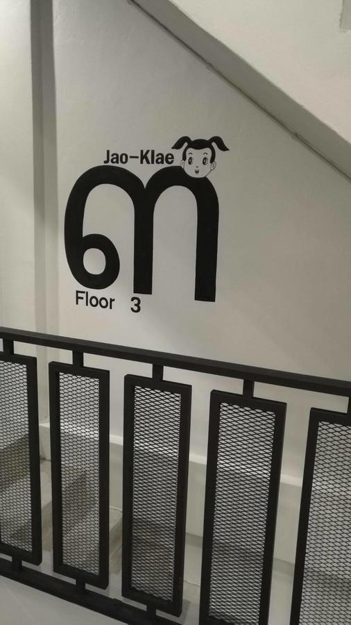 Ekanek (adults Only) छात्रावास Bangkok